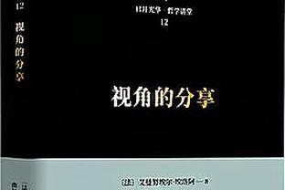 开云app官方网站下载安卓版截图3